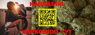 spice Беслан
