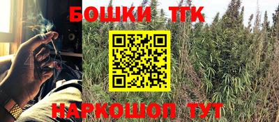 прущий лед Берёзовский