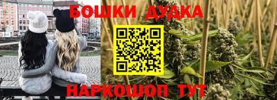 spice Беслан