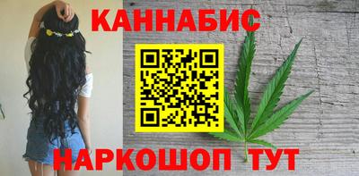 марихуана Берёзовский