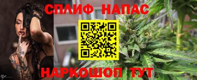 spice Беслан