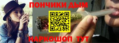марихуана Берёзовский