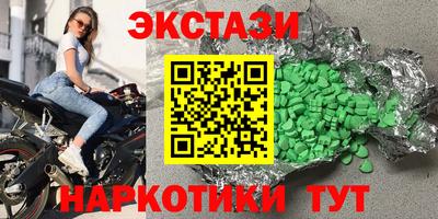 мдма Бийск