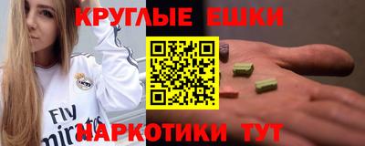 мдма Бийск