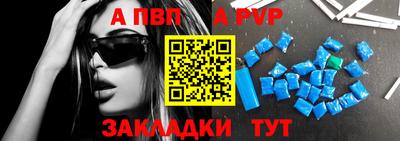 мдма Бийск