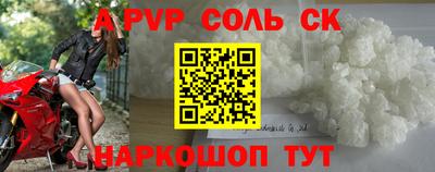 мдма Бийск