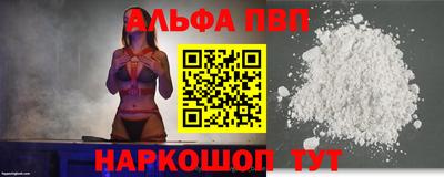 мдма Бийск