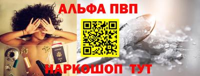 мдма Бийск