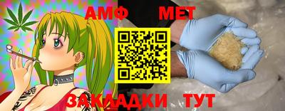 мдма Бийск