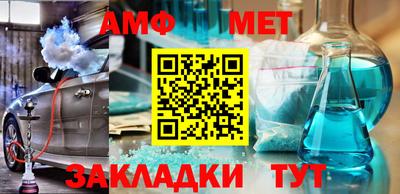 крисы Беслан