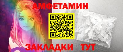 прущий лед Берёзовский