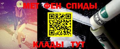 spice Беслан
