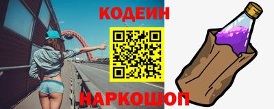 spice Беслан