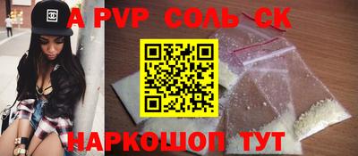 марихуана Берёзовский