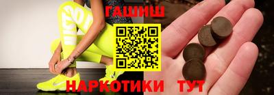 крисы Беслан