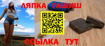 spice Беслан