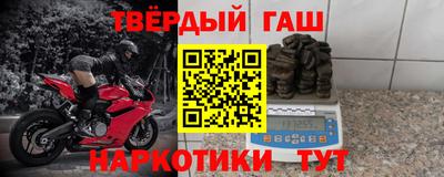 крисы Беслан