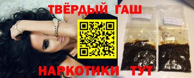 марихуана Берёзовский