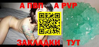 прущий лед Берёзовский