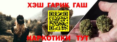 прущий лед Берёзовский