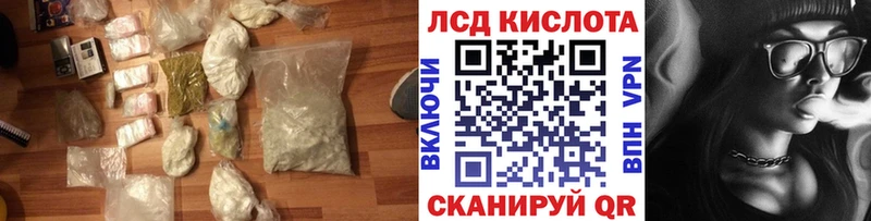 ЛСД экстази ecstasy  хочу   площадка официальный сайт  Десногорск 