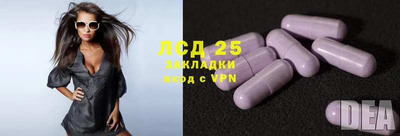 ЛСД экстази ecstasy  блэк спрут зеркало  Десногорск 