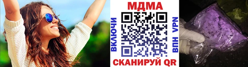 где найти наркотики  Десногорск  MDMA crystal 