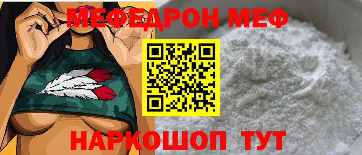  COCAIN Десногорск