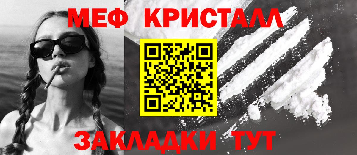 МЕФ Десногорск