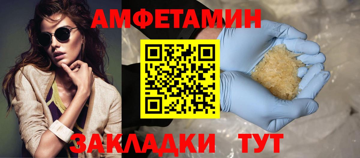 Десногорск  Первитин кристалл  Первитин кристалл  Вход с VPN 