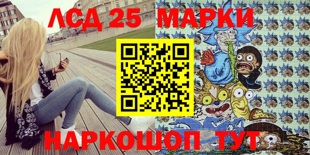 Марки NBOMe  Десногорск  Марки N-bome 1500мкг 