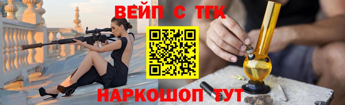 Дистиллят ТГК гашишное масло  Дистиллят ТГК концентрат  купить наркоту  Вход с VPN  Десногорск 
