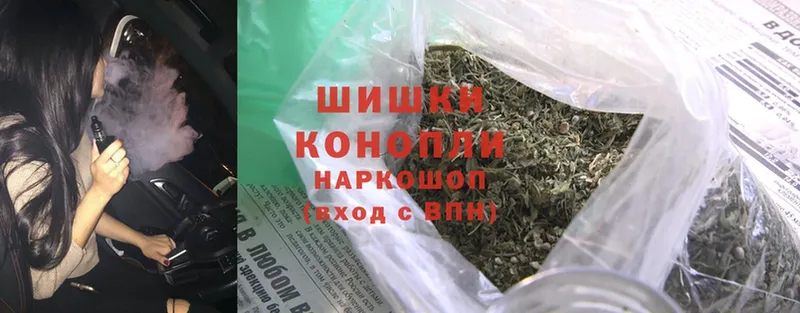 Каннабис SATIVA & INDICA  Десногорск 