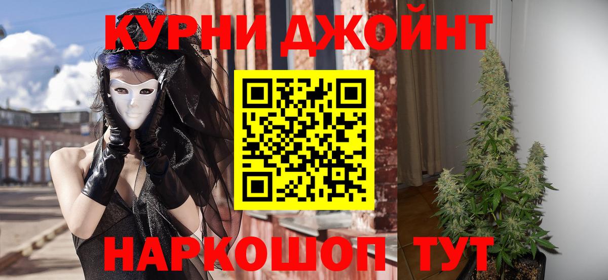 Конопля Bruce Banner  Бошки Шишки ГИДРОПОН  Десногорск 