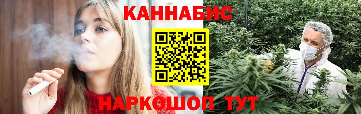 Каннабис  ГАШ  Вход с VPN  Меф МЯУ МЯУ кристаллы  Десногорск  МЕТАМФЕТАМИН  КОКАИН  Купить наркоту  COCAIN 