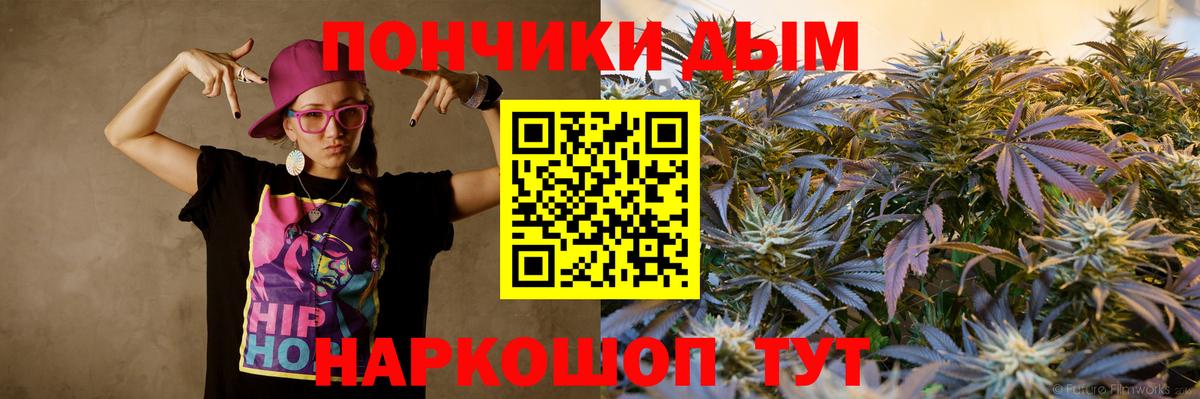 МАРИХУАНА LSD WEED Десногорск